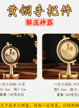 其他黄铜旋转中式办公室