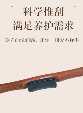 出痧快非常的省力省时