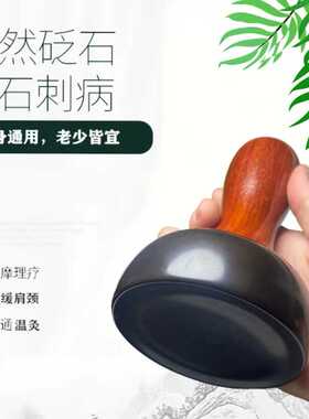 能量石热敷背部推拿美容院温灸仪