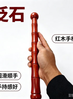 砭石莲花直杵基本款刮推按摩经络疏通工具