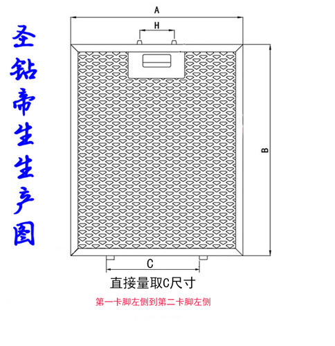 适合美的CATA凯特华伦帝抽油烟机过滤网吸排油方网板INDESIT意黛K - 图0