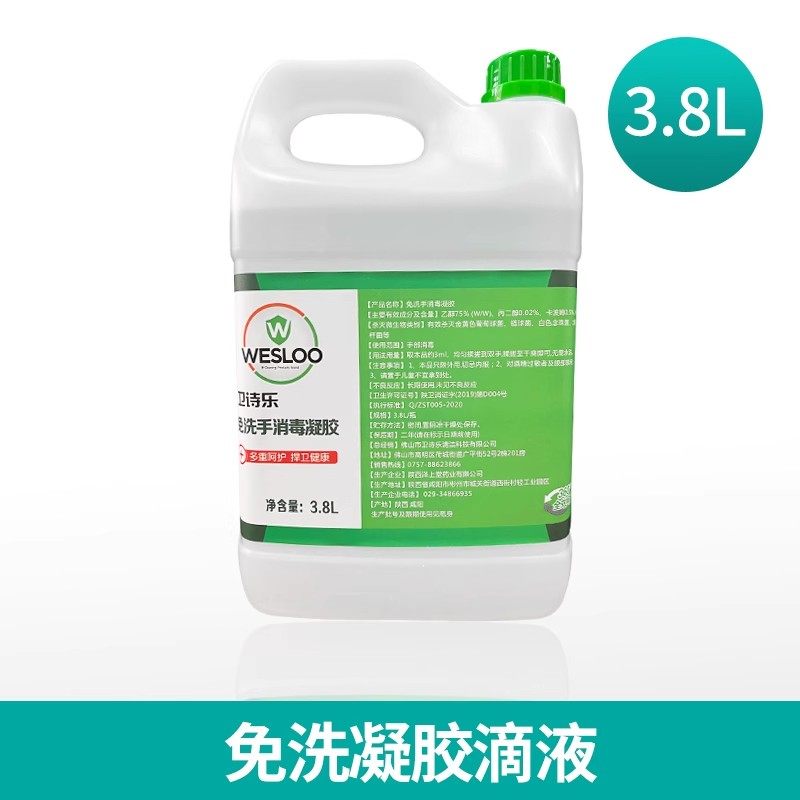 免洗酒精泡沫洗手液凝胶消毒液,淘宝优惠券,粉丝福利购,淘宝优惠卷