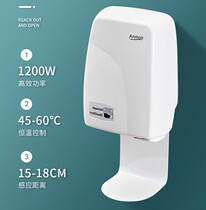 Anmon fully automatic induction dry hand machine free of contact with dry phone dryer Automatic roaster hand dryer