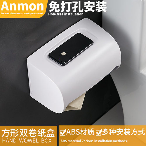卫生间纸巾盒厕所置物卷纸盒浴室酒店卷纸器 塑料双卷手纸盒 - 图1
