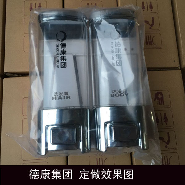 浴室酒店手动皂液器宾馆壁挂式沐浴露洗发露盒子给皂器洗手液瓶子,淘宝优惠券,粉丝福利购,淘宝优惠卷