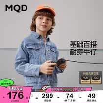 MQD Boy Clothing Boy Denim Jacket 22 Spring New Children Base 100 Hitch Jeans Big Boy National Tide Jacket