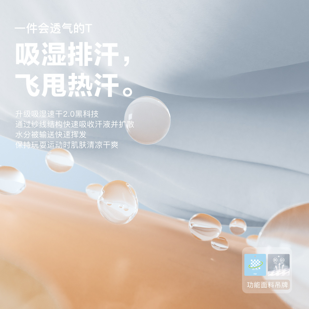 【吸湿排汗】MQD童装男童短袖t恤25夏季新款圆领色儿童上衣打底衫,淘宝优惠券,粉丝福利购,淘宝优惠卷