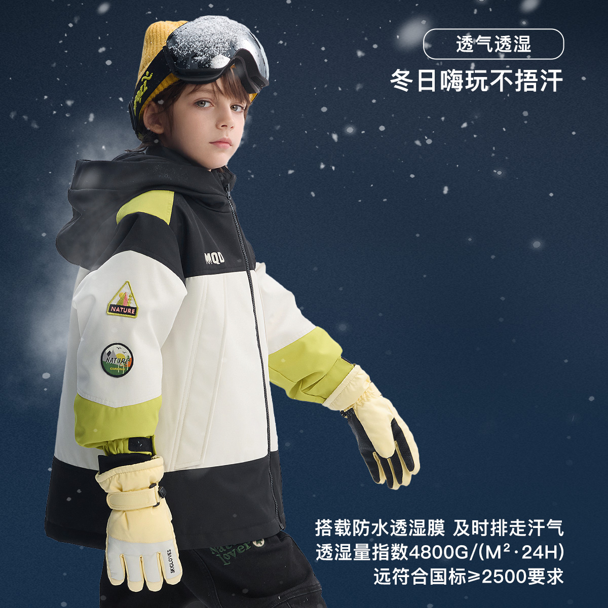【三合一】MQD童装儿童羽绒服2024冬季新款羽绒内胆男童加绒外套
