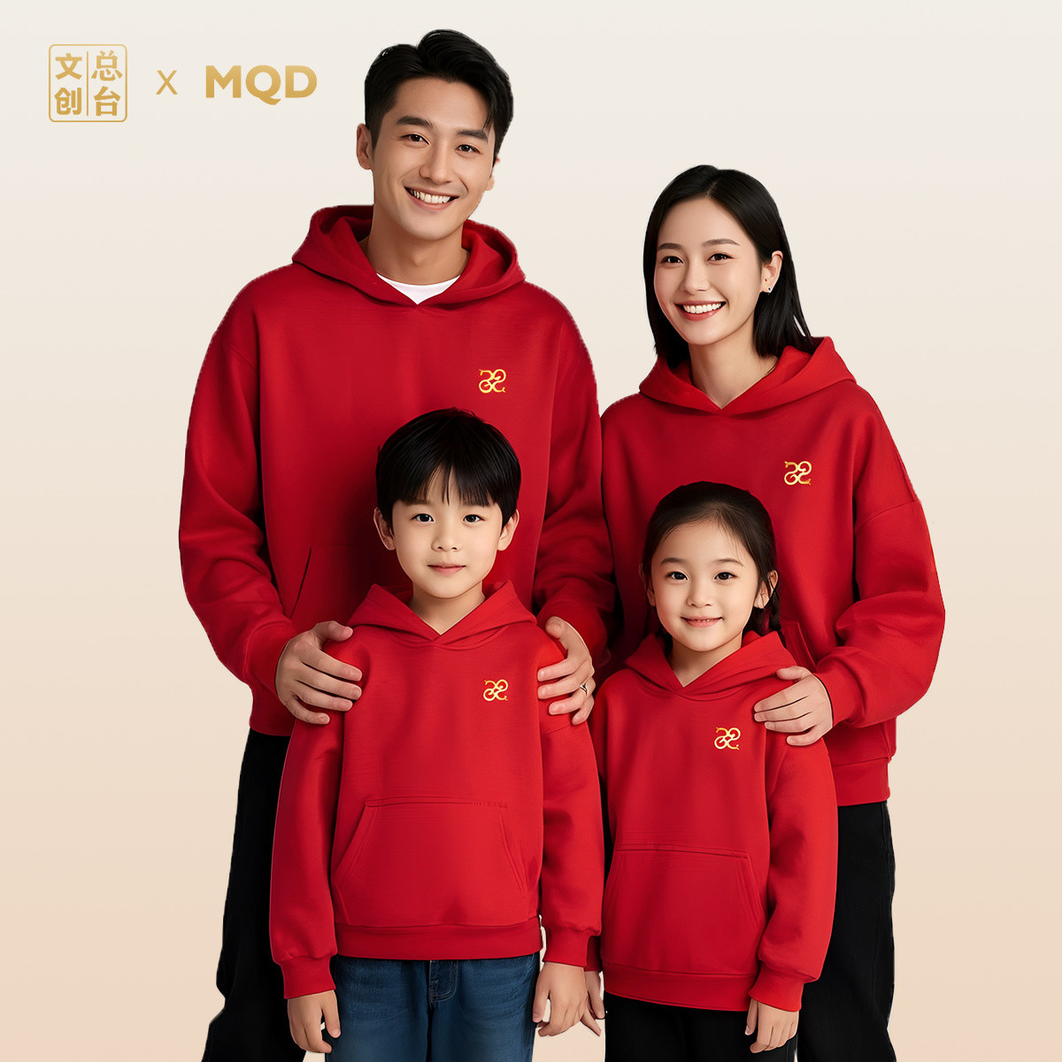 春晚联名！MQD巳巳如意拜年服