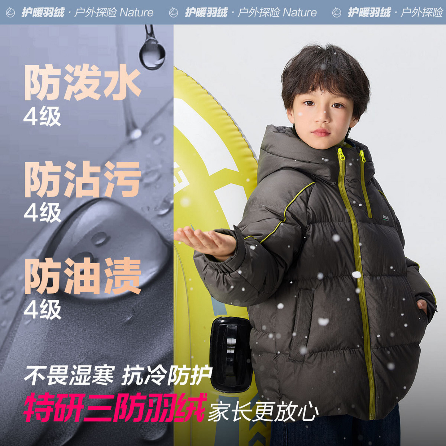 图 4
