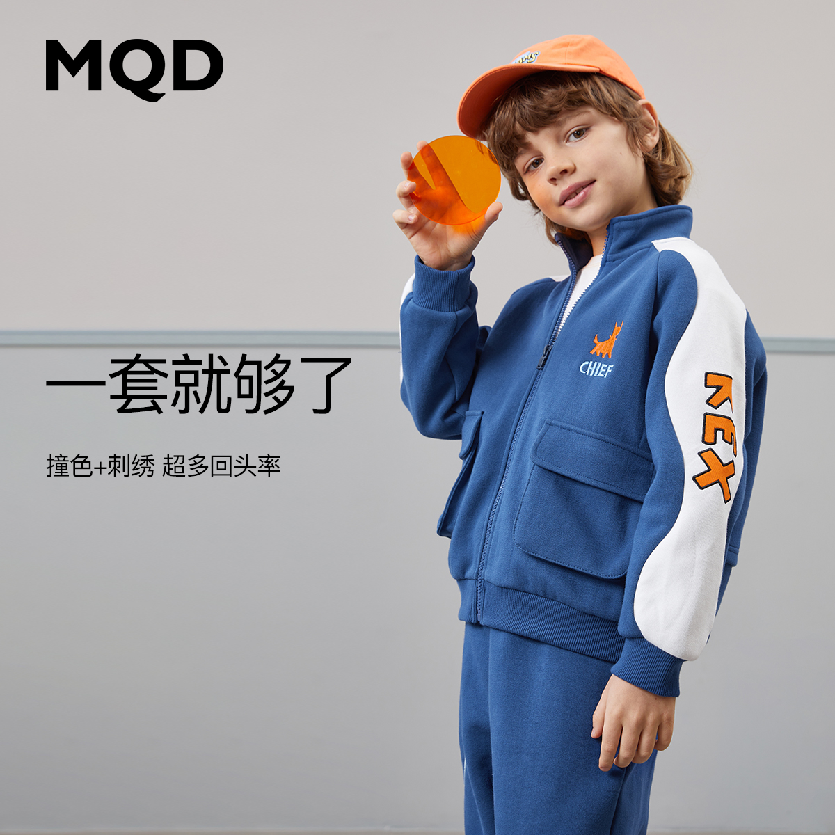 mqd童装男童套装2022春新款儿童 mqd套装