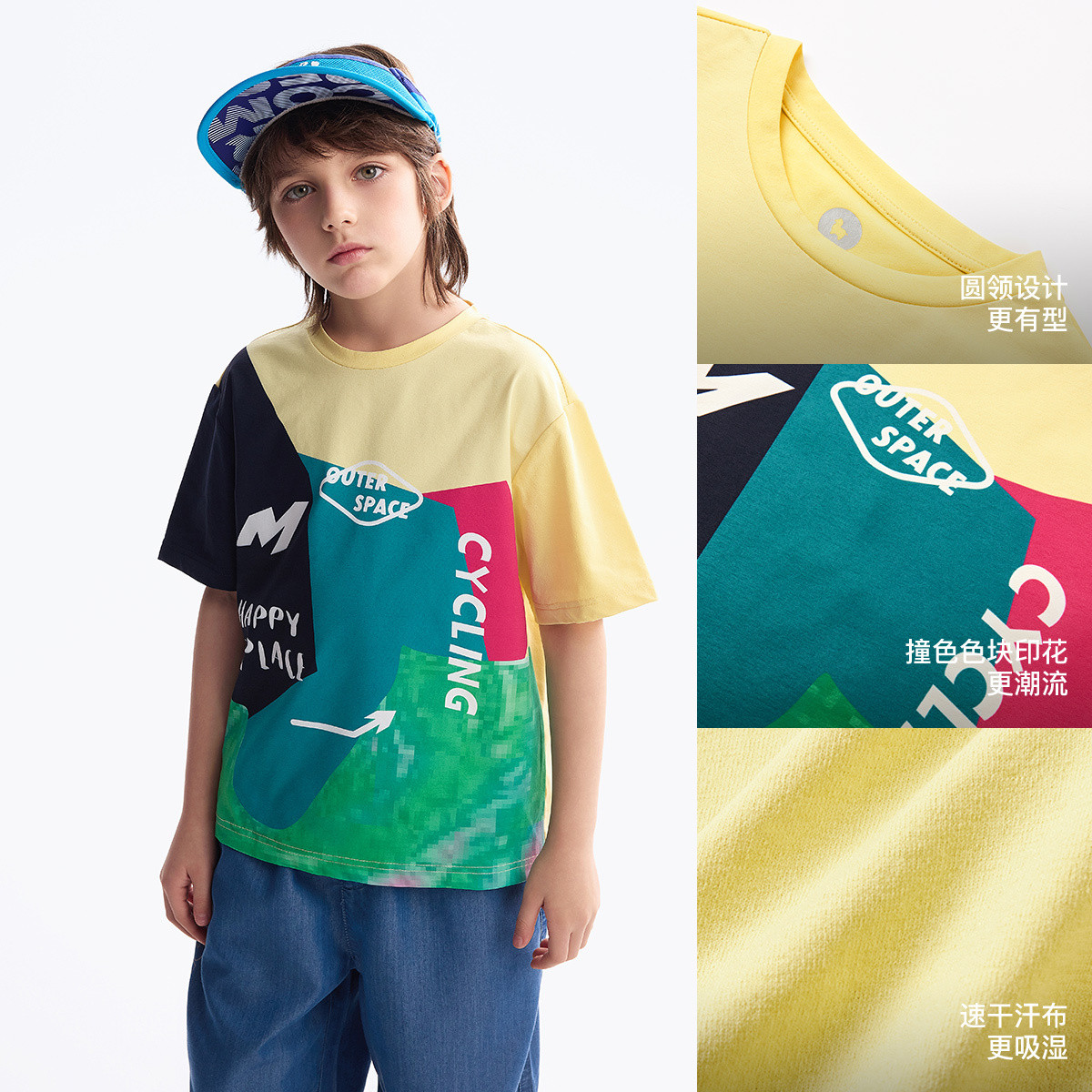 【吸湿排汗】MQD童装男童短袖t恤25夏季新款圆领色儿童上衣打底衫,淘宝优惠券,粉丝福利购,淘宝优惠卷