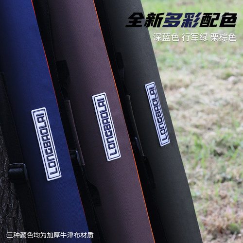 龙宝来鱼竿包1.25米鱼杆包轻便型硬壳渔具包超轻多功能防水钓鱼包 - 图3