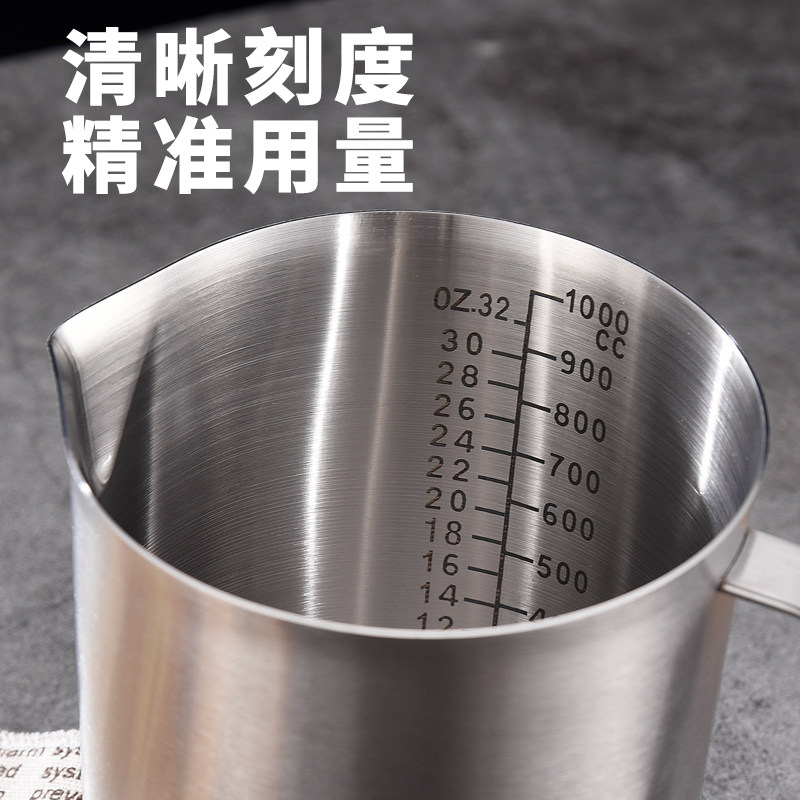加厚304不锈钢量杯带刻度加大容量咖啡奶茶店计量杯家用厨房烘焙,淘宝优惠券,粉丝福利购,淘宝优惠卷