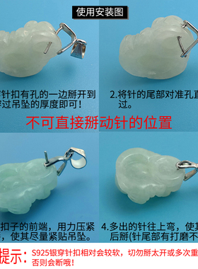 DIY925银吊坠扣翡翠项链配件