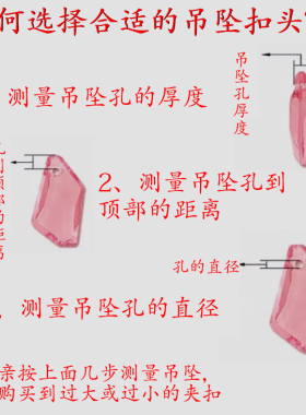 水晶琥珀吊坠玉佩蜜蜡diy
