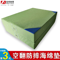 Run Cool Dance Martial Arts Troops Training Protective Mat Gymnastic Mat Karate Cushion Jump High Mat Rock Climbing Mat Sponge Bag
