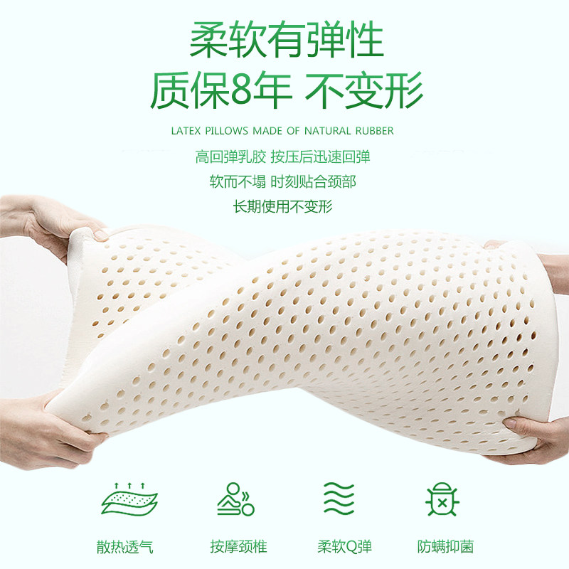 乳胶枕头一对装泰国进口天然橡胶家用枕芯护颈枕助睡眠护颈椎枕头,淘宝优惠券,粉丝福利购,淘宝优惠卷