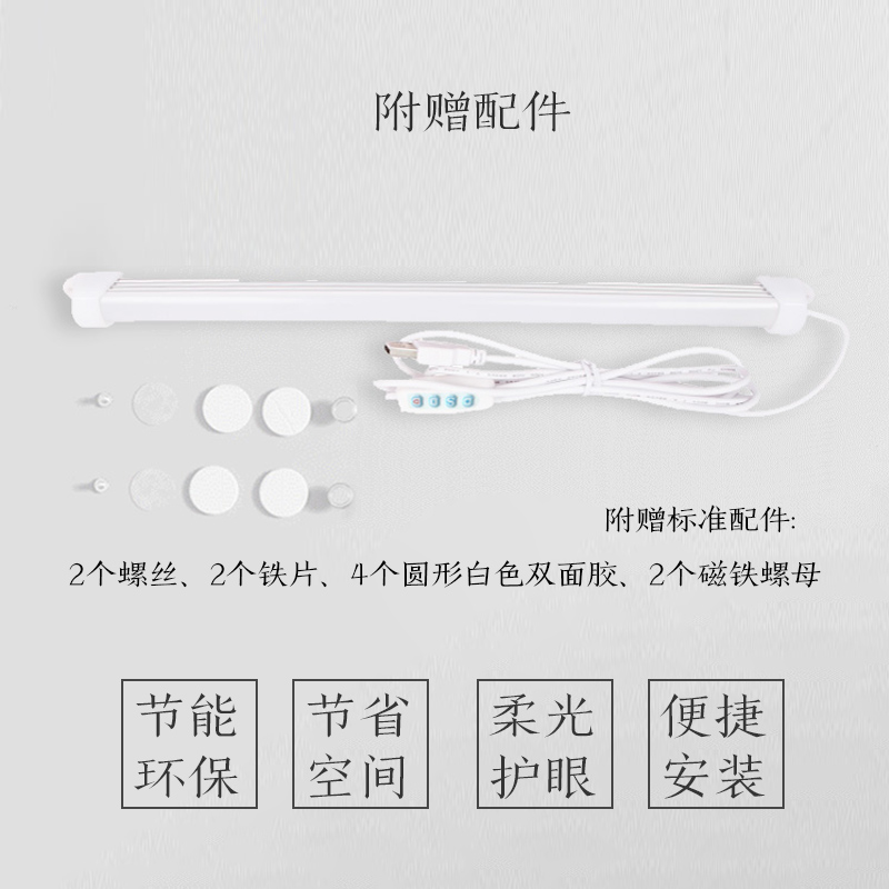 酷毙灯大学生宿舍神器usb灯寝室神器灯管酷毕灯宿舍led灯管酷比灯 - 图2