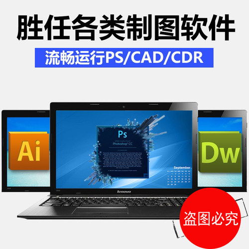 micron镁光DDR3L 4G 1600MHZ PC3-12800S 笔记本内存条神K650D 8G - 图2