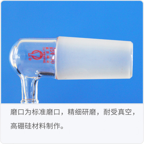 联华省空间90度具小嘴抽气接头加压头14/19/24磨口LH-146抽气接头 - 图1