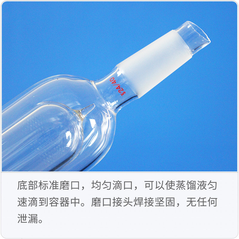 具磨口105度杜瓦瓶类型冷凝器液氮干冰冷阱冷凝管 LH-186_虎窝淘