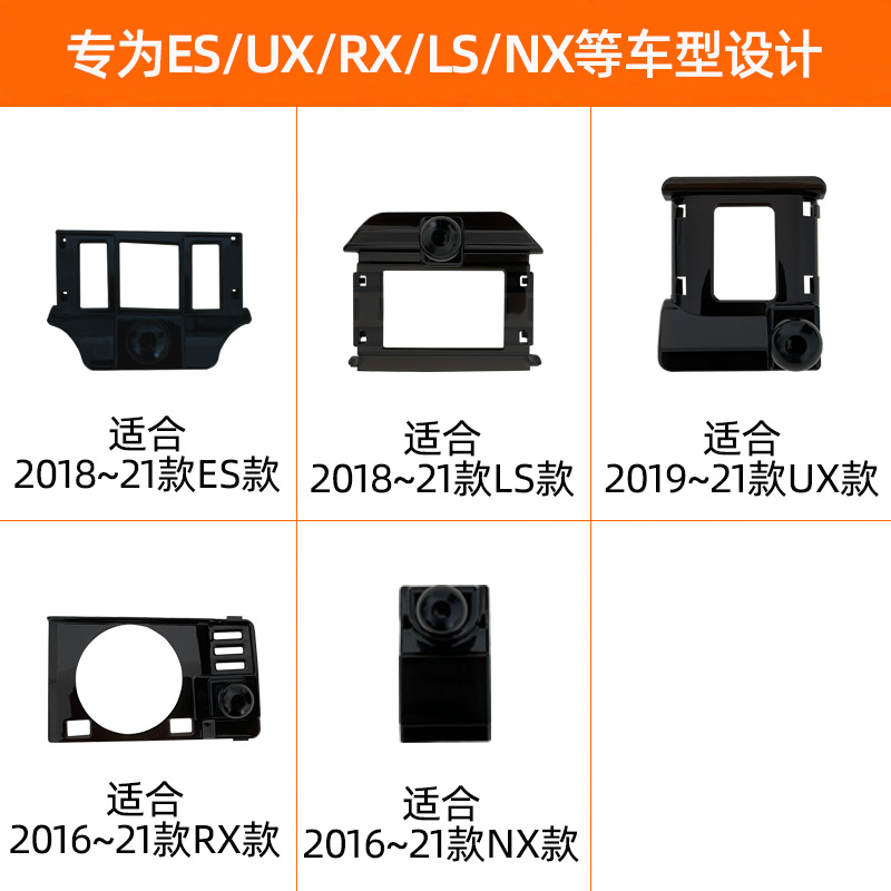 适合雷克萨斯ES UX RX LS NX CT专车专用车载手机支架折叠屏导航 - 图2