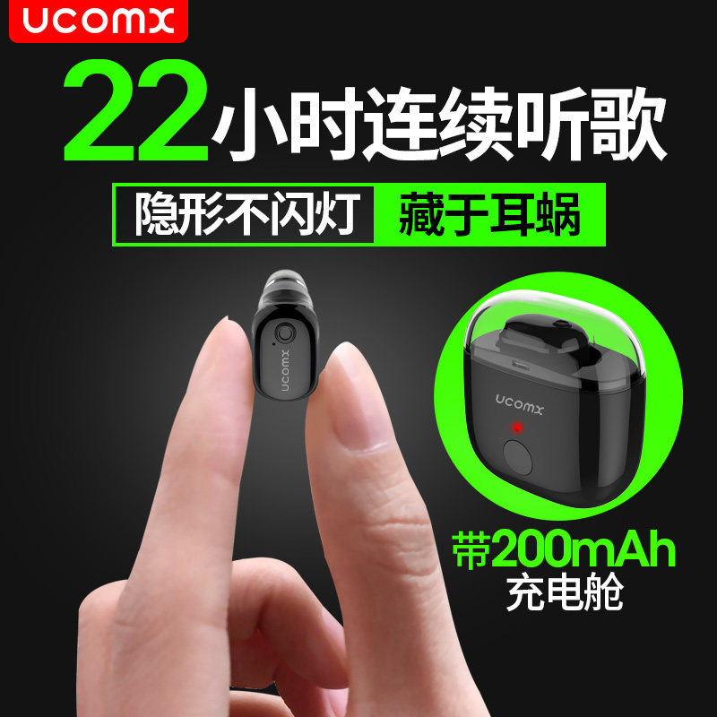 ucomx u6耳机苹果vivo可接听电话 迪基特数码蓝牙耳机