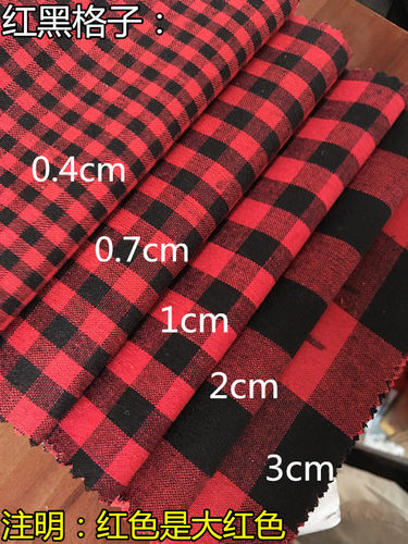 纯棉格子服装布料黑白红白红黑小方格衬衣桌布窗帘布手工diy面料 - 图1