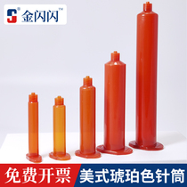 Golden Twinkle American Amber Color Point Machine Syringe Tea Color UV Glues Glue 3 10 30 55CC photophobic needle tube