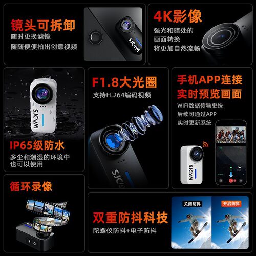 SJCAM速影C110C110拇指运动相机4k摩托车记录仪第一视角拍摄 - 图1