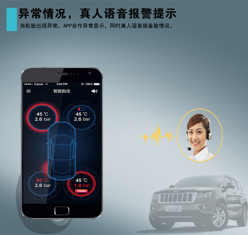 B1手机蓝牙无线胎压监测系统内置 TPMS外置汽车精度轮胎压检测