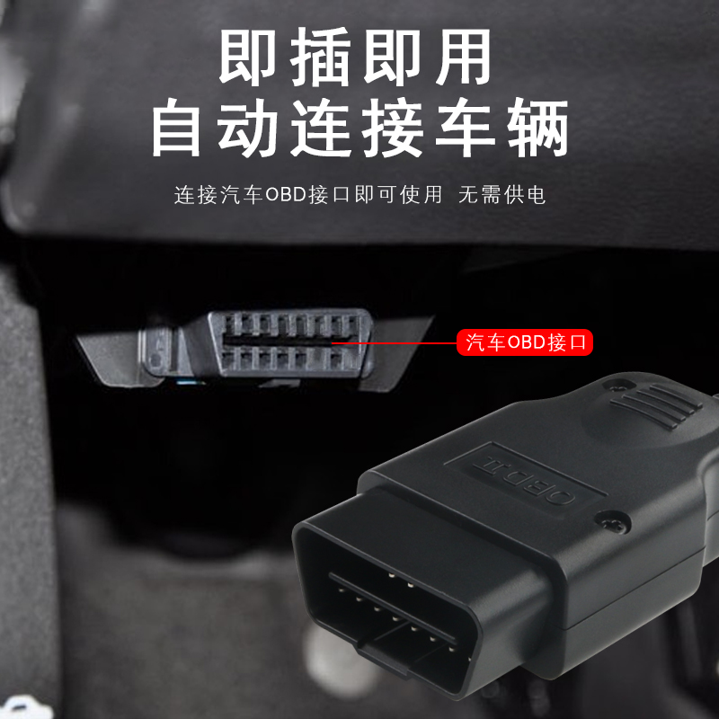 手持式obd2检测仪汽车电脑诊断故障码清除车况通用行车电脑数据流 - 图1