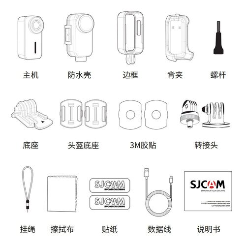 SJCAM速影C110C110拇指运动相机4k摩托车记录仪第一视角拍摄 - 图3