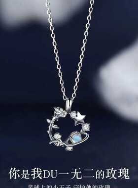 轻奢小王子ins玫瑰花颈链925纯银