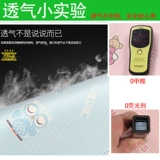 Коврик подходит для Osann Osong/Nik360pro Detry's Seate Seature