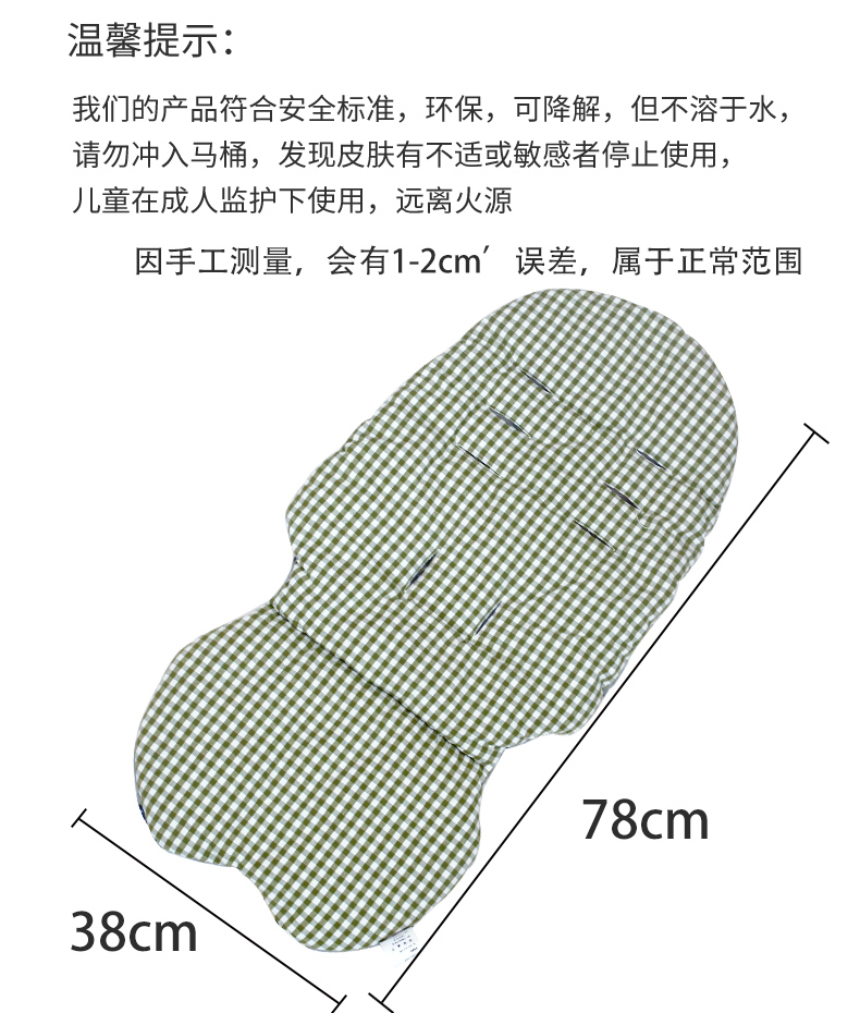 Vinng q7溜娃神器四季通用坐垫全包围秋冬加厚保暖遛娃神器凉席垫-图2