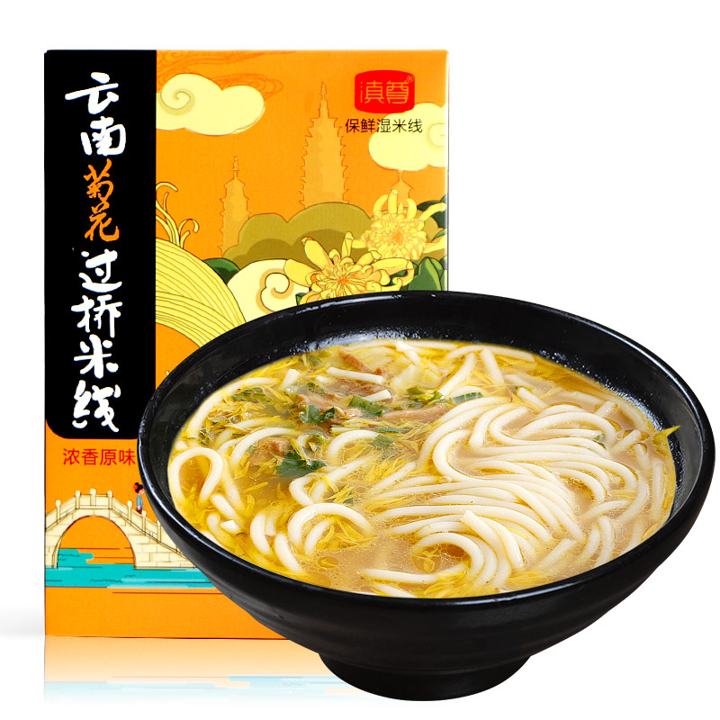 滇尊过桥米线云南特产正菊花宗米粉 韩寅食品方便面/拉面/面皮
