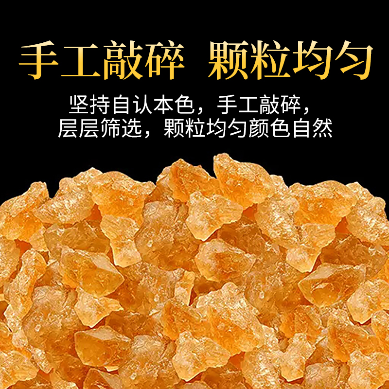 云南多晶黄冰糖商用家用甘蔗老冰糖块泡茶泡酒土冰糖碎小粒食用糖-图3