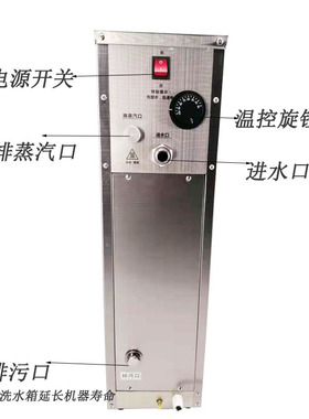 美莱特步进开水器全自动商用奶茶