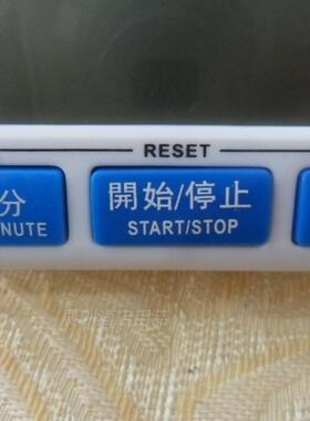 特价直销人气电子计时器 大屏幕厨房计时器 倒计时器提醒器