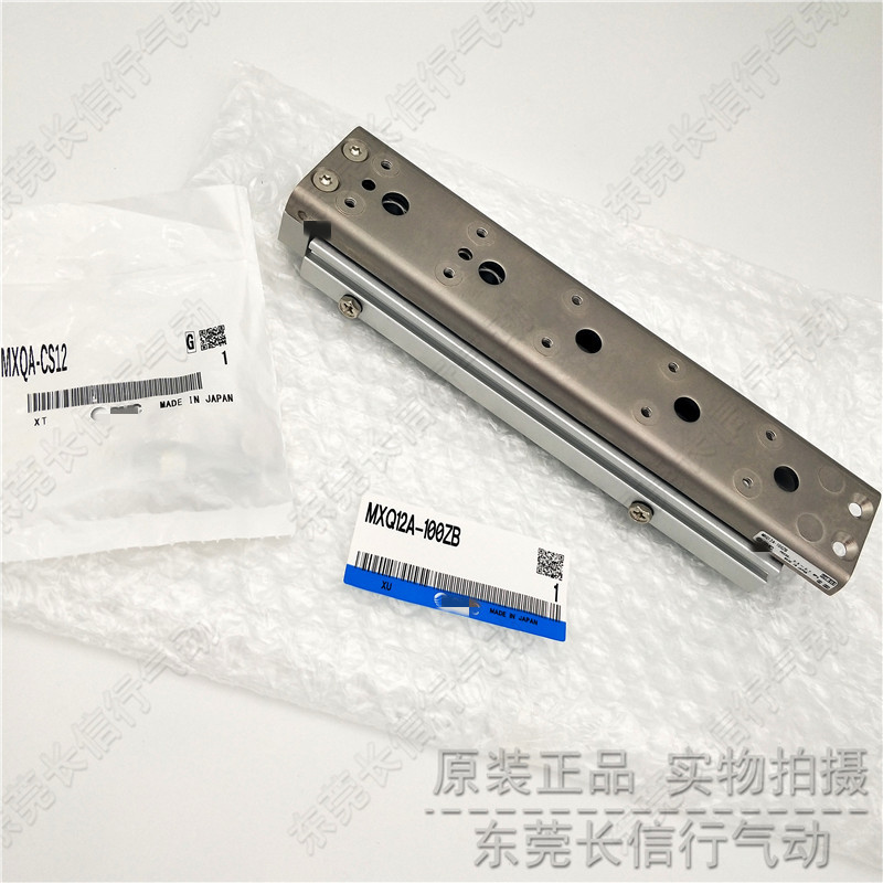 SMC原装滑台气缸MXQ12A-10ZE/20Z/20ZA/20ZD/30Z/30ZA/30ZB/30ZE-图1