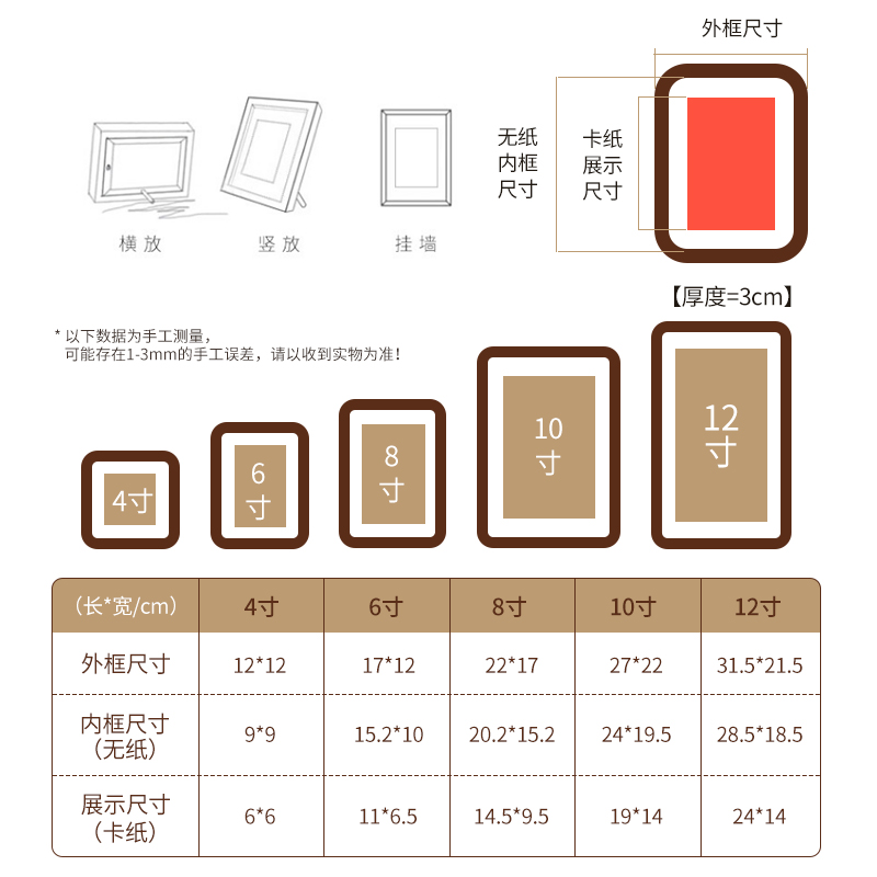 手写毛笔字书法摆件字画实木相框定制文创摆台装裱欢喜暖居黑胡桃 - 图2