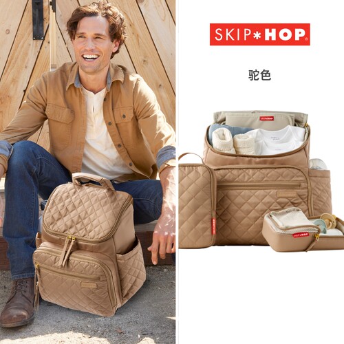 Skip Hop妈咪包母婴包超轻外出时尚潮妈多功能大容量背包挎包双肩 - 图0