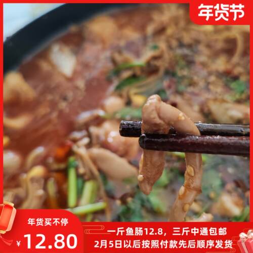 鲤鱼鱼肠 新鲜鲤鱼活鱼现杀  现揪鲤鱼500g 鱼内脏 鱼杂 煎蛋涮锅 - 图3