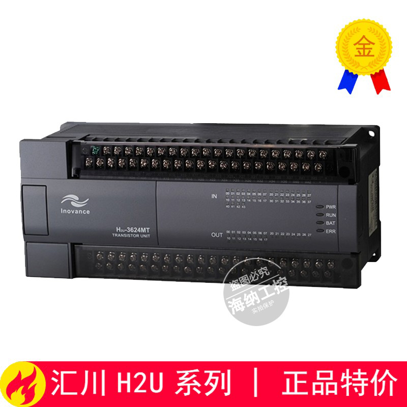 汇川PLC H2U-1616MR/MT-XP H2U 2416 3624 3232 4040 6464 MTQ P-图1