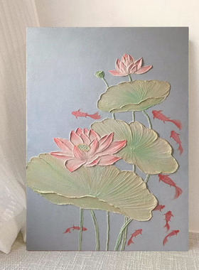 清韵荷花石英砂肌理画手工diy