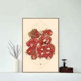 Положение Diamond Crossing 2021 Новая 5D Diamond Painting, полная бриллиантов, благословения персонажей Современная минималистская бриллиантовая вышиваемая спальня