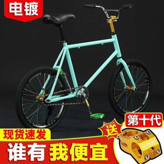 十代死飞自行车20寸爆改电镀金花鼓橄榄链翘头倒刹动作把学生单车