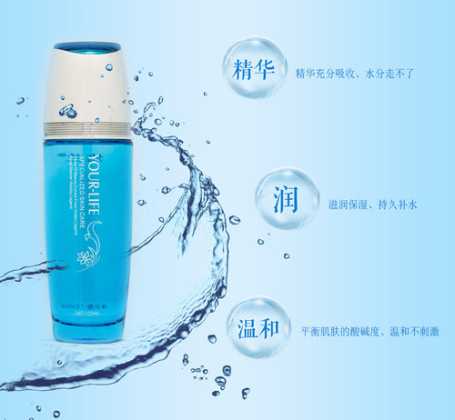 专柜悠兰海洋传说柔敏柔美舒颜嫩肤水舒缓敏感肌肤柔肤水补水滋润 - 图1